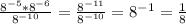 \frac{8^{-5}*8^{-6}}{8^{-10}} =\frac{8^{-11}}{8^{-10}} =8^{-1}= \frac{1}{8} \\