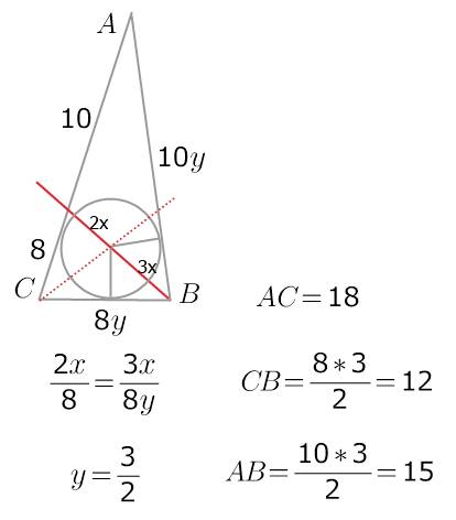 Биссектриса угла треугольника делит противоположную сторону на отрезки длиной 10 и 8 см. найти сторо