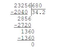 Разделить 2,3256/0,068 деление в столбик