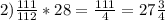 2) \frac{111}{112}*28= \frac{111}{4}=27 \frac{3}{4}