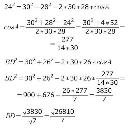 Уважаемые, 20 за решение до завтра\среды: в треугольнике авс ав=30 см, вс= 24 см, са=28 см. на сторо