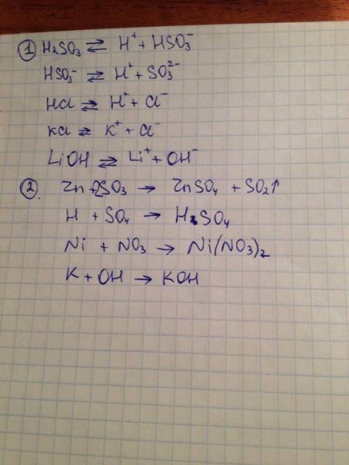 1. запишите уравнения диссоциации веществ: h2so3, hcl, kcl , lioh, нитрат алюминия, сульфат железа 2