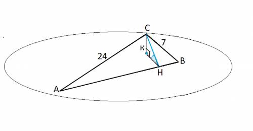 Катеты прямоугольного треугольника соответственно равны 7и 24 см найти расстояние от вершины прямого