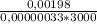 \frac{0,00198}{0,00000033 * 3000}