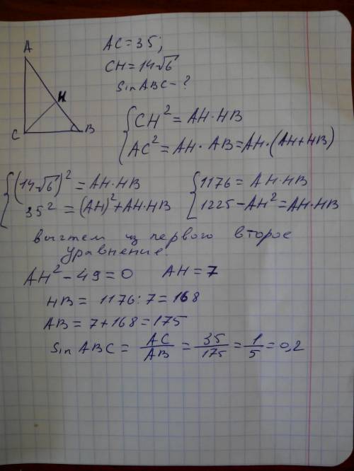 Впрямоугольном треугольнике abc катет ac=35, а высота ch, опущенная на гипотенузу равна 14√6 найдите