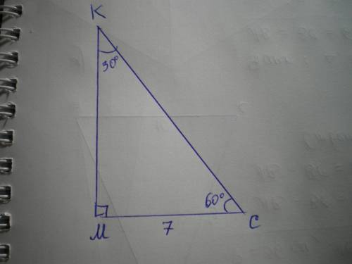 Впрямоугольном треугольнике mkc известно, что угол m=90 градусов, угол c=60 градусов, cm=7 см. найди
