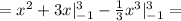 =x^2+3x |_{-1} ^3-\frac{1}{3} x^3 |_{-1} ^3=