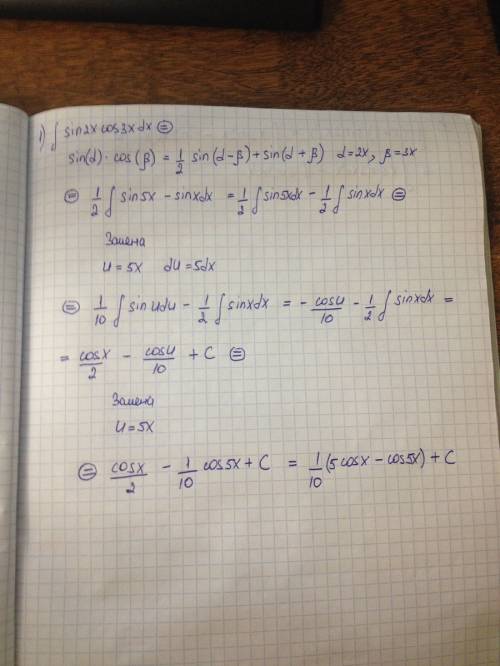Вычислить: 1. интеграл sin^2x cos^3x dx; 2. интеграл (x-1) sin 2x dx