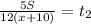 \frac{5S}{12(x+10)} =t _{2}