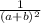 \frac{1}{(a+b)^2}