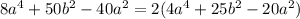 8a^{4} + 50b^{2} - 40a^{2} = 2(4a^{4} + 25b^{2} - 20a^{2})