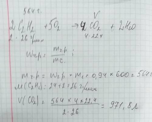 6)определить объем со2 оксида углерода 4 который образуется при сжигании этилена массой 600 г содерж