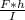 \frac{F * h}{I}