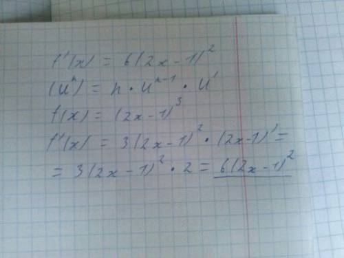 10 производная известна производная функции y=f'(x). укажите, какой формулой можно задать функцию y