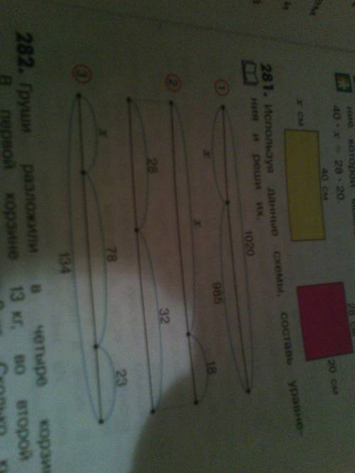 Используя данные схемы составь уравнения и реши их 1) х+985=1020 2)х+18=28+32 3) х+78+23