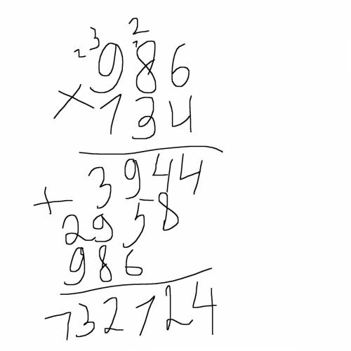 Как решить пример : 986 умножить на 134 в столбик умоляюю