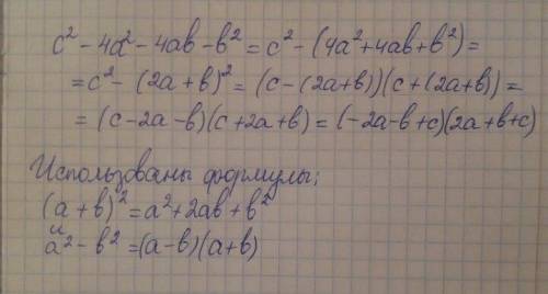 C^2-4a^2-4ab-b^2 разложите на множители​