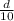 \frac{d}{10}