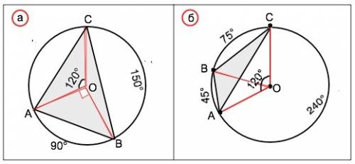 Точки a b c лежат на окружности с центром o, угол aoc=120 градусам, дуги ab: bc=3: 5. найдите углы т