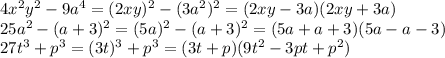 4x^2y^2-9a^4=(2xy)^2-(3a^2)^2=(2xy-3a)(2xy+3a) \\ 25a^2-(a+3)^2=(5a)^2-(a+3)^2=(5a+a+3)(5a-a-3) \\ 27t^3+p^3=(3t)^3+p^3=(3t+p)(9t^2-3pt+p^2)