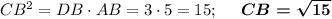 CB^2=DB\cdot AB=3\cdot 5=15;~~~~\boldsymbol{CB=\sqrt{15}}