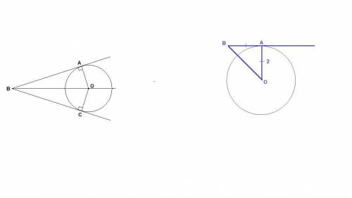 Отрезки касательных ab bc ,проведенных из точки b к окружности с центром о,образуют угол,равный 60 г