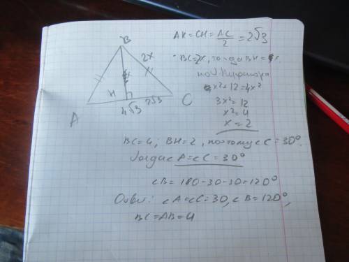 Основа равнобедренного треугольника равна 4и 3 в корне см. проведенная к ней, в 2 раза меньше от бок