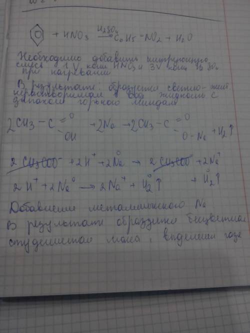 Даны две пробирки: одна с бензолом другая с уксусной кислотой.проведите опыты, характерные свойства