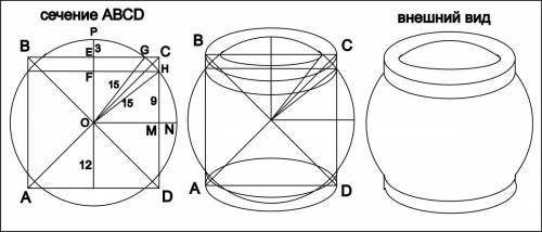 Радиус основания равностороннего цилиндра равен 12 см; точка пересечения диагоналей его осевого сече