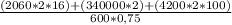 \frac{( 2060 * 2 * 16 ) + ( 340000 * 2 ) + ( 4200 * 2 * 100 )}{600 * 0,75}