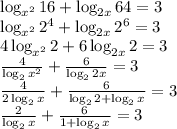 \log_{x^2}16+\log_{2x}64= 3 \\\ \log_{x^2}2^4+\log_{2x}2^6= 3 \\\ 4\log_{x^2}2+6\log_{2x}2= 3 \\\ \frac{4}{\log_2x^2} + \frac{6}{\log_22x}= 3 \\\ \frac{4}{2\log_2x} + \frac{6}{\log_22+\log_2x}= 3 \\\ \frac{2}{\log_2x} + \frac{6}{1+\log_2x}= 3