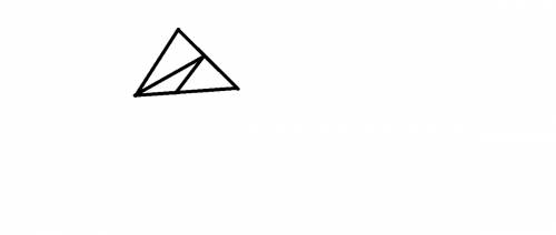Как разделить треугольник двумя отрезками чтобы получилось 5 треугольников?