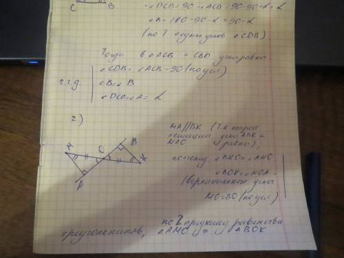 №1 треугольник abc прямоугольный с прямым углом c,отрезок cd, является его высотой.докажите что у тр