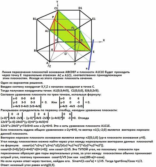 Вправильной шестиугольной призме abcdefa1b1c1d1e1f1 сторона основания равна 4, а диагональ боковой г