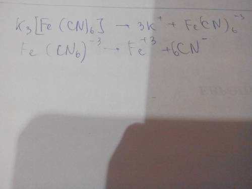 Запишите уравнение диссоциации комплексной соли: k3[fe(cn)6] сколько степеней диссоциации?