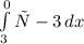 \int\limits^0_3 {х - 3} \, dx