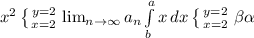 x^{2} \left \{ {{y=2} \atop {x=2}} \right. \lim_{n \to \infty} a_n \int\limits^a_b {x} \, dx \left \{ {{y=2} \atop {x=2}} \right. \beta \alpha