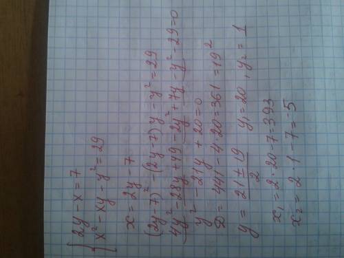 Решите систему уравнений 2y-x=7 x (во 2 степени )-xy-y (во 2степени)=29