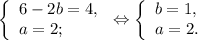 \left \{ \begin{array}{lcl} {{6-2b=4,} \\ {a=2;}} \end{array} \right.\Leftrightarrow\left \{ \begin{array}{lcl} {{b=1,} \\ {a=2.}} \end{array} \right.