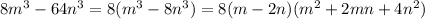 8m^3-64n^3=8(m^3-8n^3)=8(m-2n)(m^2+2mn+4n^2)