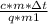 \frac{c * m * зt}{q * m1}