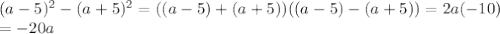 (a-5)^{2}-(a+5)^{2}=((a-5)+(a+5))((a-5)-(a+5))=2a(-10)\\ =-20a