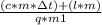 \frac{(c * m * зt) + ( l * m )}{q * m1}