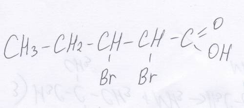 Составьте структурную формулу 2,3дибромпентановая кислота