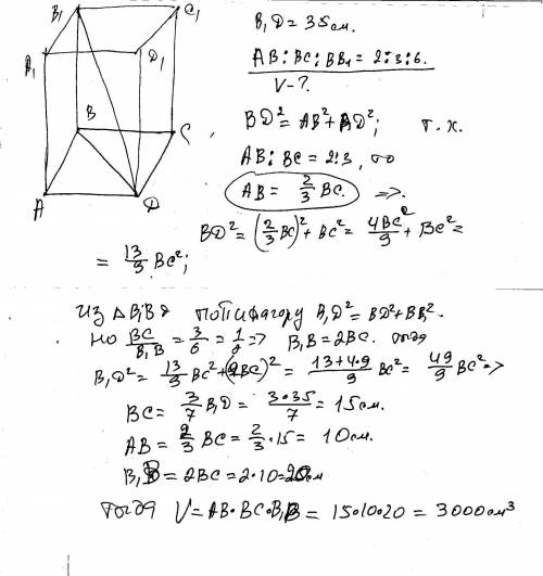 Длина диагонали прямоугольного параллелепипеда равна 35см,а длины ребер относится как 2: 3: 6.найдит