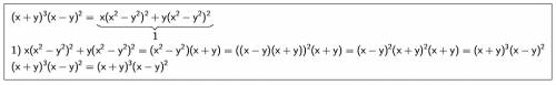 Докажите тождество (x+y)^3(x-y)^2=x(x^2-y^2)^2+y(x^2-y^2)^2