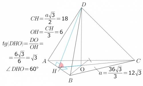 Найдите величину двугранного угла при ребре основания правильной пирамиды dabc с периметром основани