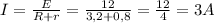 I= \frac{E}{R+r} = \frac{12}{3,2+0,8} = \frac{12}{4} =3A