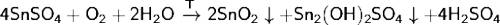 Составить цепочку нужно завтра сдавать ргр олово-сульфат олова(2)-сульфат гидроксоолова(2)-гидросуль