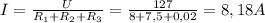 I= \frac{U}{ R_{1}+R_{2}+R_{3} } = \frac{127}{8+7,5+0,02}= 8,18A